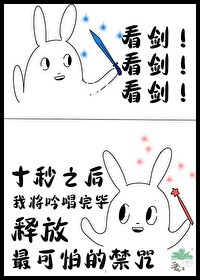 缓过神来，我人没了！