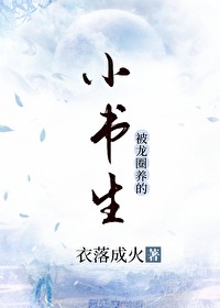 我靠扒马甲修炼成仙